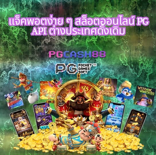 slot auto play